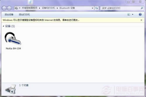 Win7ϵ�y(t��ng)��������{(l��n)�����C(j��) ����