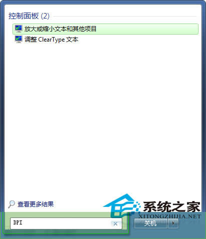  Win7����{(di��o)��DPI