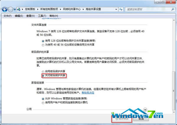 win7����W(w��ng)�O(sh��)���P(gu��n)�]�ܴa���o(h��)����