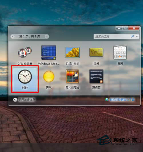  Win7�����O(sh��)�������r(sh��)犵ķ���