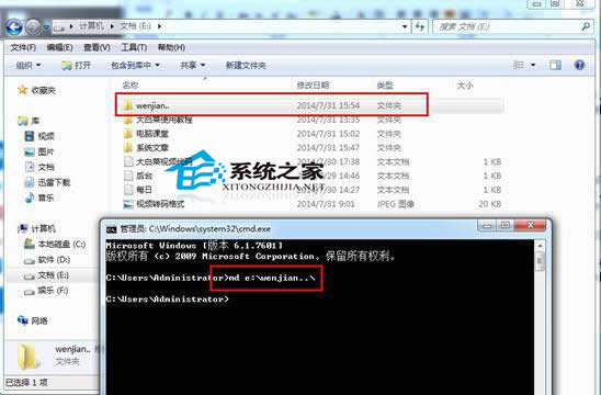  windows7��(chu��ng)���o���h�����ļ��ķ���