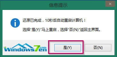 �D7 ߀ԭ���������ʾ