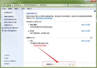 ��X��˾����Win7��Ļ���ț]�k���{(di��o)��(ji��)��ô�k?