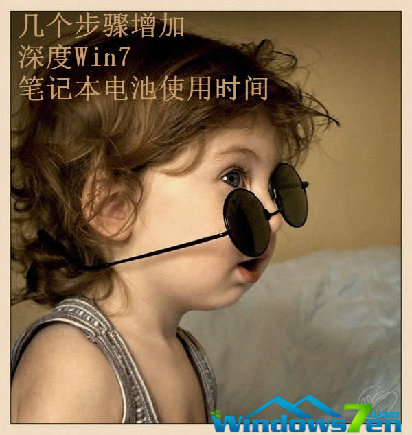 �ׂ�(g��)���E�������Win7�Pӛ��늳�ʹ�Õr(sh��)�g