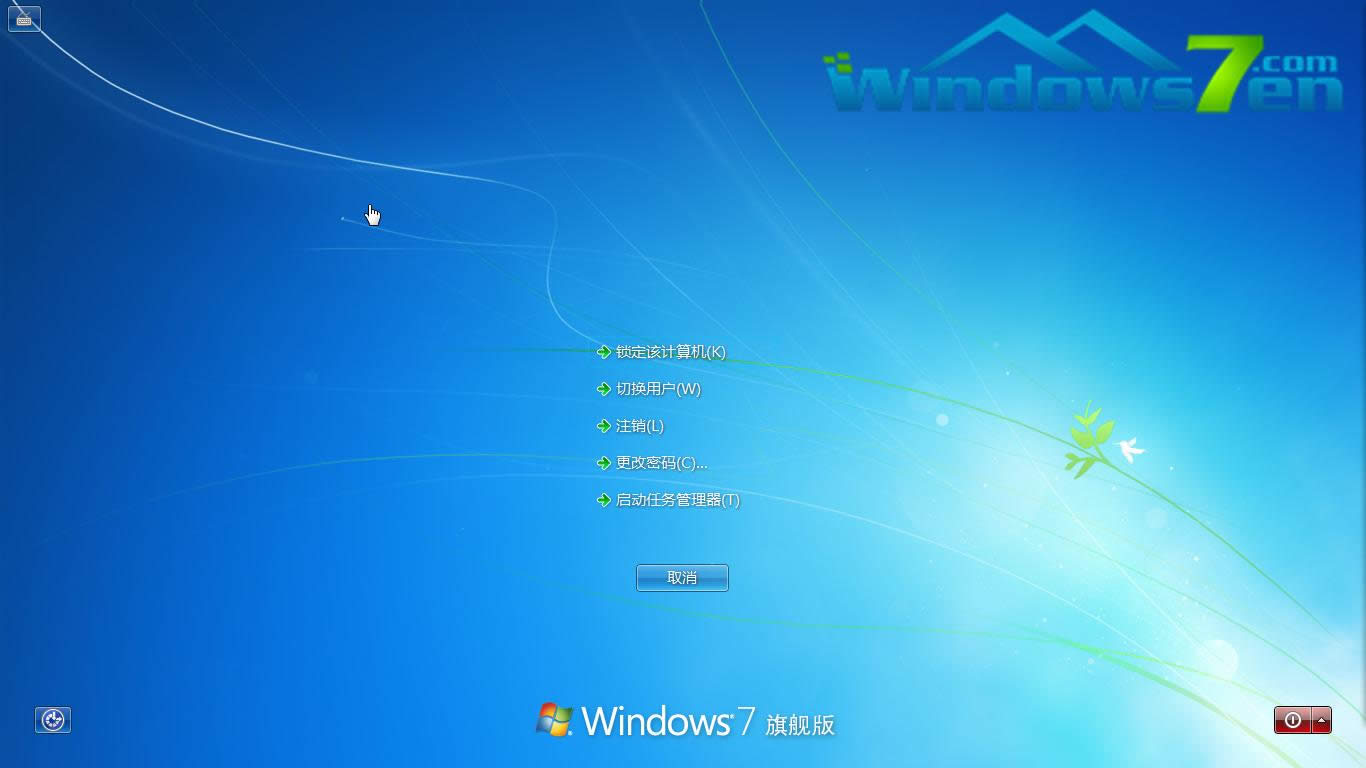 登錄程序選項(xiàng) 登錄程序選項(xiàng)