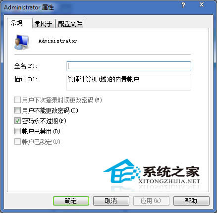  ����O��Win7�ܴaʹ�����ޞ�����