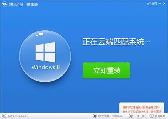 U�P���bwindows7ϵ�y(t��ng)���d�̳��Լ�win7U�Pϵ�y(t��ng)���d