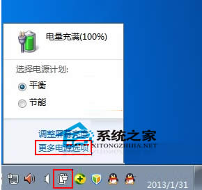  Windows7��(chu��ng)�����ԴӋ(j��)����ô�����
