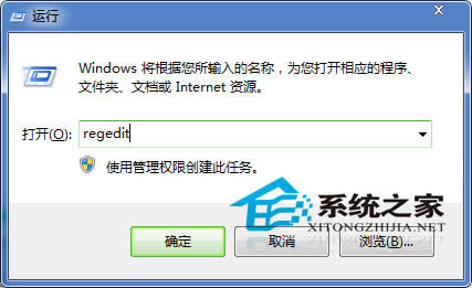 Win7磁盤碎片整理后文字出現(xiàn)亂碼怎么辦?