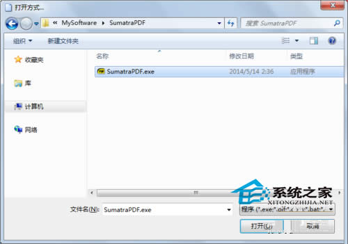  Win7����ʹ���Զ��x������_�ļ���ô�k��