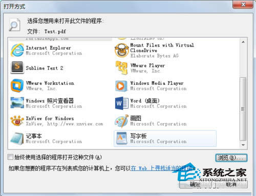  Win7����ʹ���Զ��x������_�ļ���ô�k��