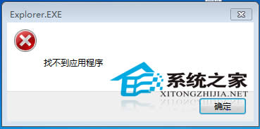  Win7���F(xi��n)������ʾ�Ҳ�����(y��ng)�ó�����ô�k��