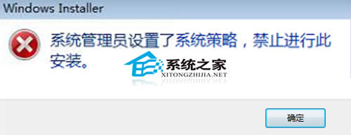  Win7 64λϵ�y(t��ng)��ʾ��ֹ��헰��b��ô�k��