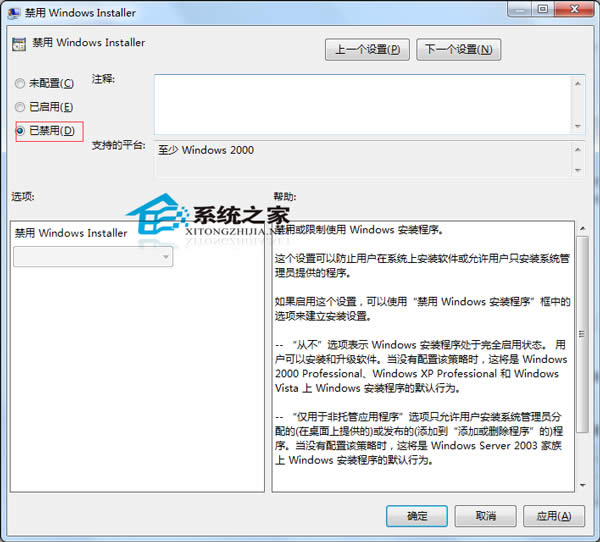 Win7 64λϵ�y(t��ng)��ʾ��ֹ��헰��b��ô�k��