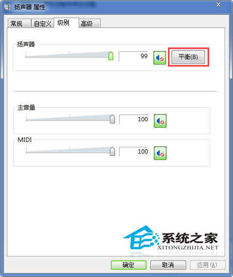  ��ν�QWin7�����һ����һ���o�Ć��}