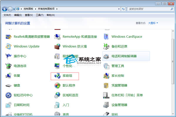  Windows7�����W(w��ng)�������L�����޵Ĳ��E