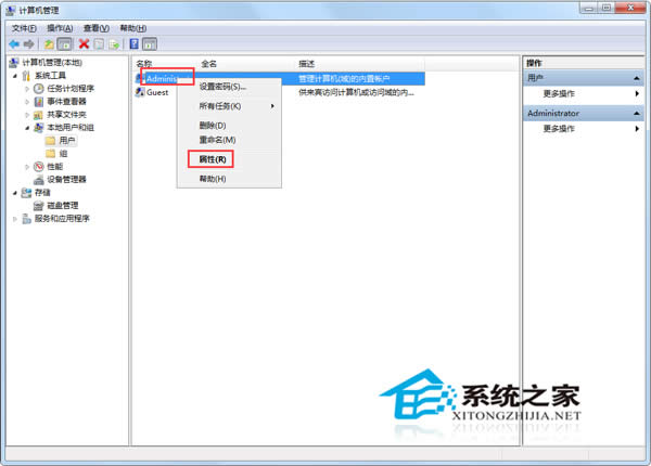  Win7��������T�~�������õĽ�Q����