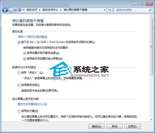  ��΃�(y��u)��Win7��Ļ�@ʾ�����Ñ��鿴