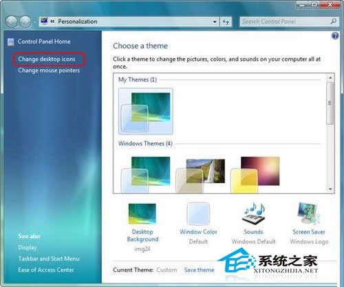  Win7ϵ�y(t��ng)�Զ��x�������}�ķ���