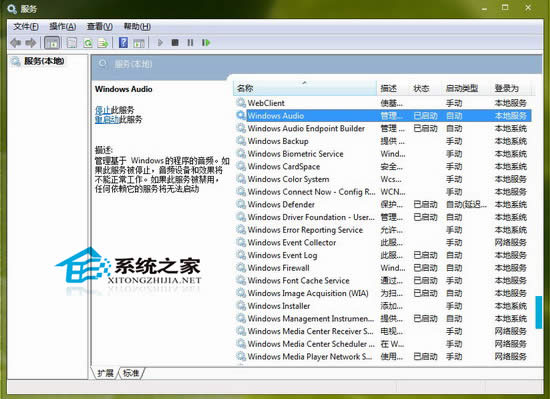  ����һ�Windows7�������ȈD��