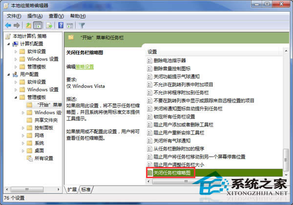  ��δ��_Win7�΄�(w��)�ڿs�ԈD�A(y��)�[