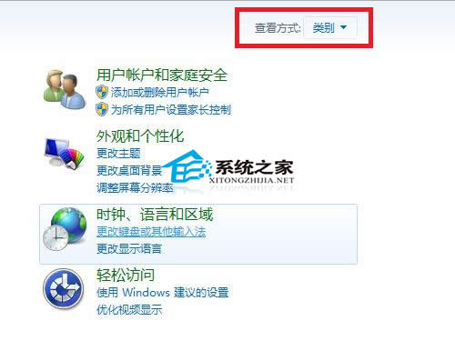  Win7����δ��_�ļ��c��ӡ�C(j��)����