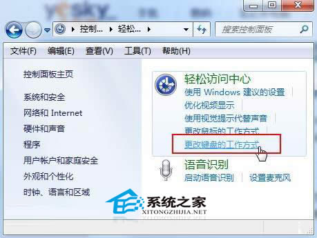  Win7�O(sh��)�ô�С����ʾ���ļ���