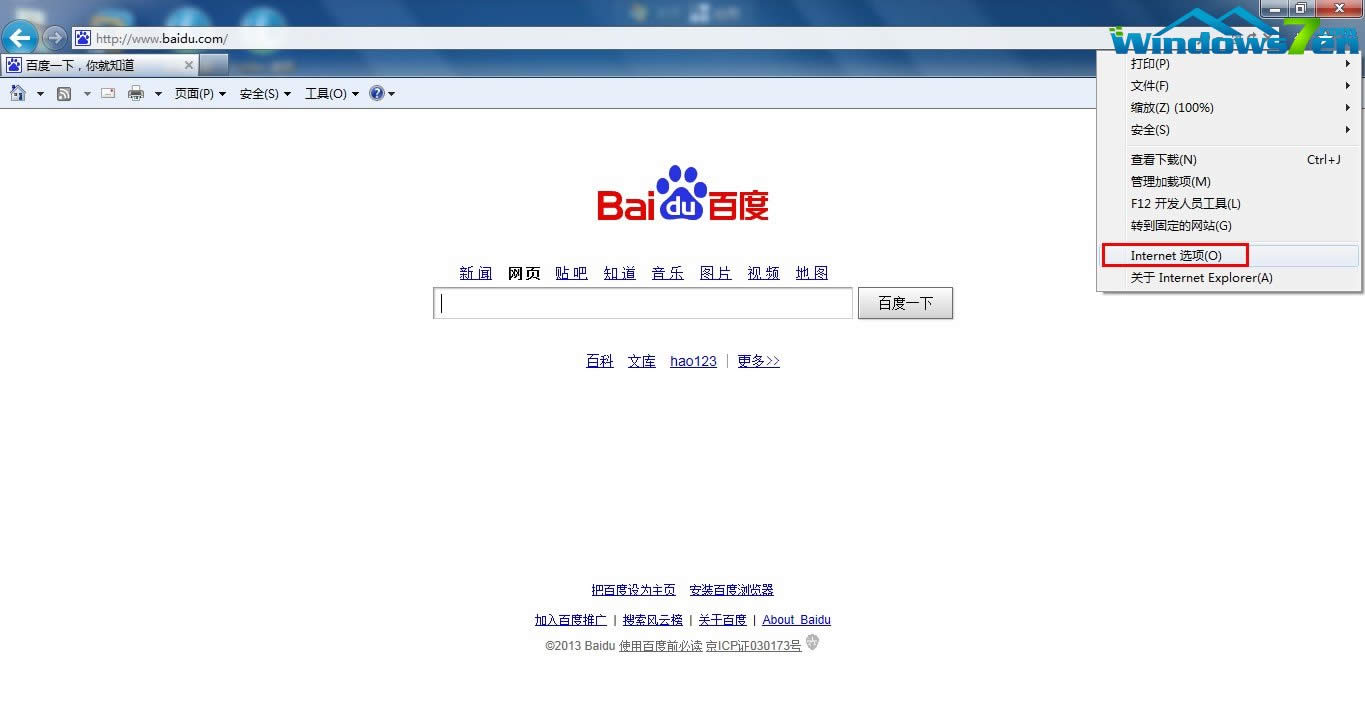 ����T�����\(y��n)��win7 cmd����؈D