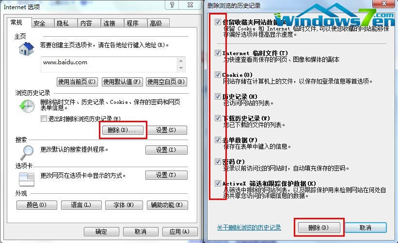 �g�[������̫����ô�k��win7ϵ�y(t��ng)���d�����������