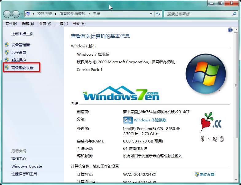 �D2 ���_�߼�(j��)ϵ�y(t��ng)�O(sh��)�ô���