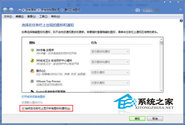 Win7�΄ՙ����½ǵ�С���ǰ��o����@ʾ