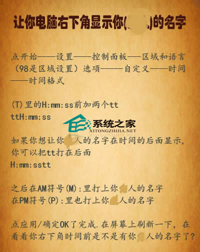  �����Win7�΄�(w��)�����ӑ�����Ϣ