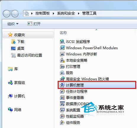  Windows7�������T��(qu��n)�޵ķ���