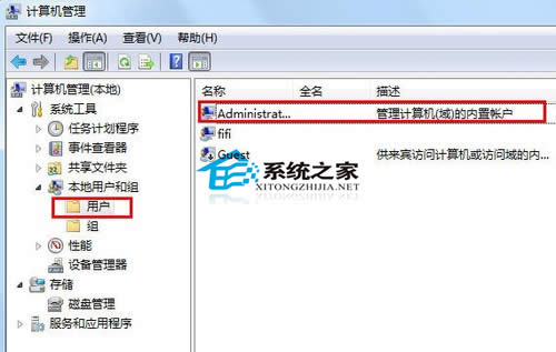  Windows7�������T��(qu��n)�޵ķ���