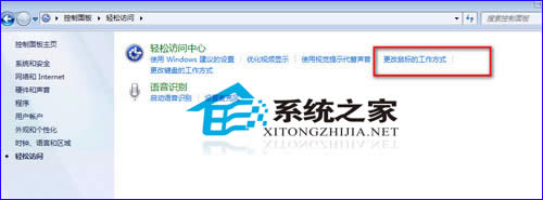  ��ν�ֹWin7�еĴ���߅�����