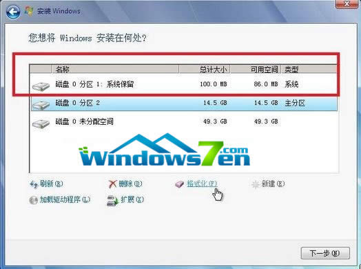 win7 100Mϵ�y(t��ng)�օ^(q��)�؈D