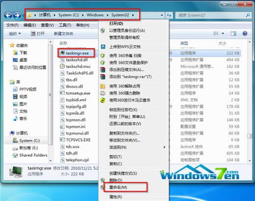 �D1 �ҵ���������taskmgr.exe