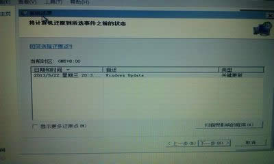 win7ϵ�y(t��ng)֮����X���b���ٶ�׃����ô�k��