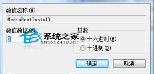  ��ν�QWin7��������̖�@ʾ�e(cu��)�`���a0XC004F061���}