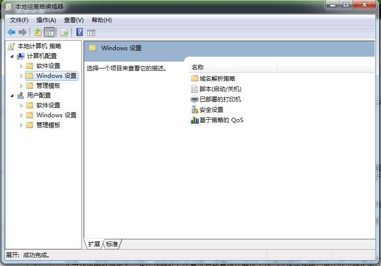 win7��Ş�������Խ؈D
