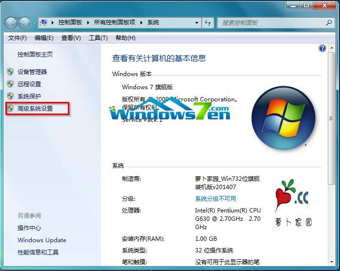 �D2 �߼�(j��)ϵ�y(t��ng)�O(sh��)��