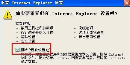 ����IE�O(sh��)��