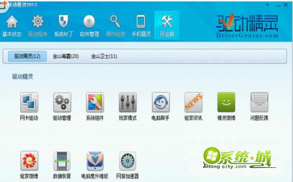 ���ѻ��@��Qwindows 7 7057�_�C(j��)����ӛ�±��Ć��}