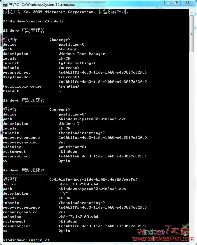 �̴�Ұ��bWindows7 7231 VHDϵ�y(t��ng)
