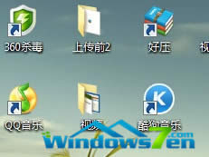 圖1 桌面快捷方式圖標(biāo)小箭頭 圖1 桌面快捷方式圖標(biāo)小箭頭