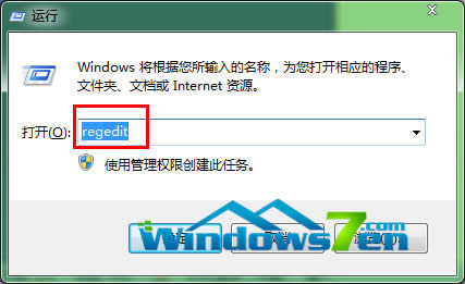 圖2 運(yùn)行輸入regedit回車鍵 圖2 運(yùn)行輸入regedit回車鍵