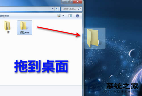  Win7��Ό������ļ��A���ӵ��΄�(w��)��