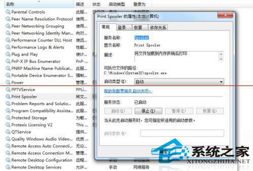  Win7����ҵ�FlashPaper��ӡ�C(j��)