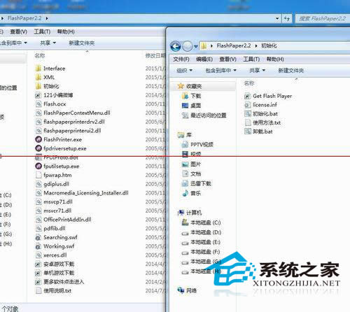  Win7����ҵ�FlashPaper��ӡ�C(j��)