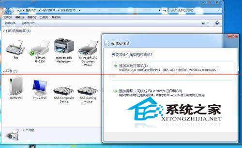  Win7����ҵ�FlashPaper��ӡ�C(j��)